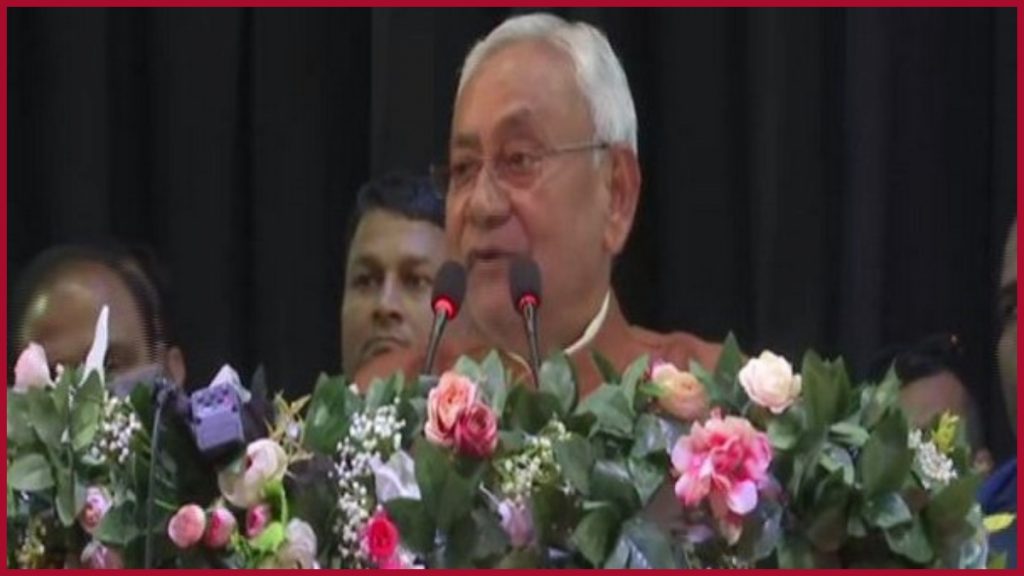 Bihar CM