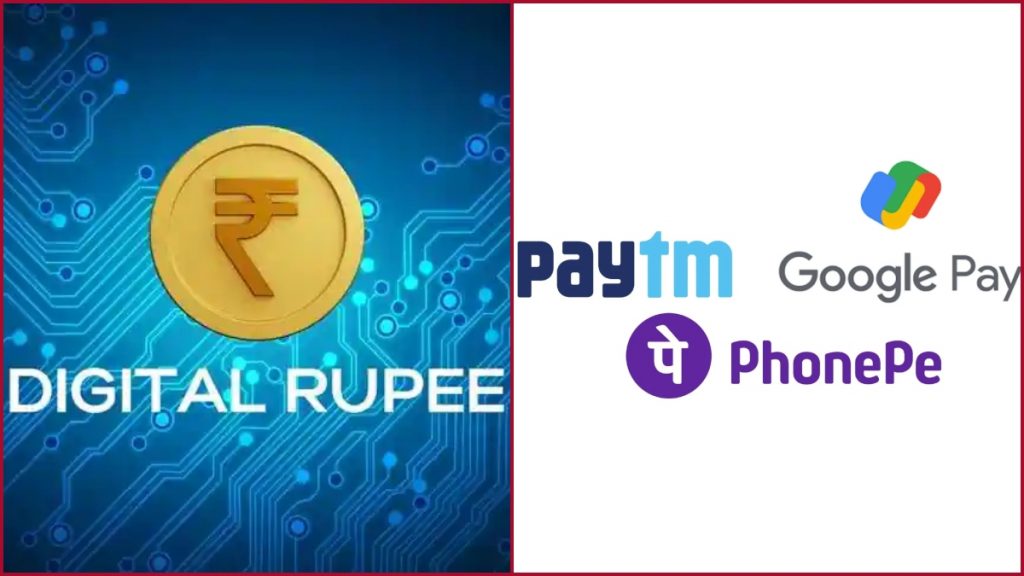 Digital rupee and phonepe