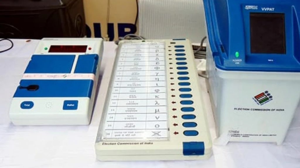 EVM