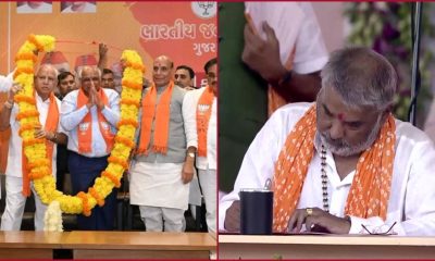 Gujarat Cabinet