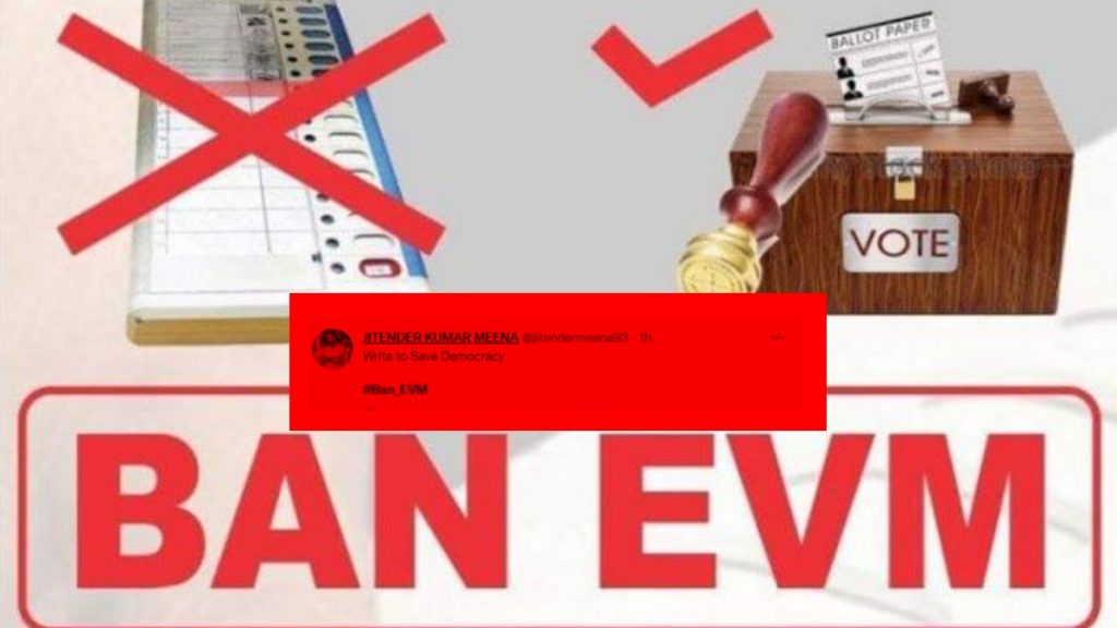 ban evm