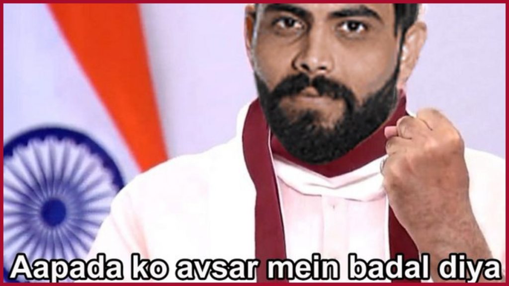 Jadeja meme