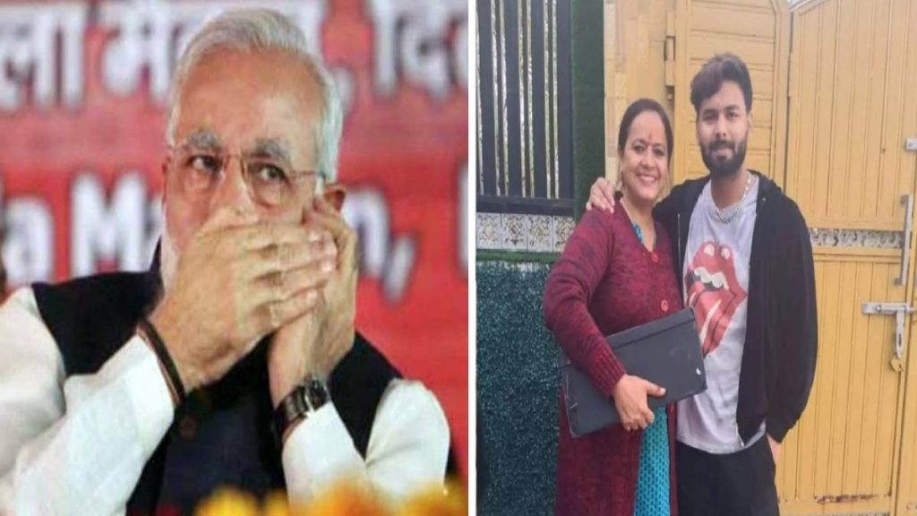 Modi - Pant & mother