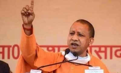 CM Yogi