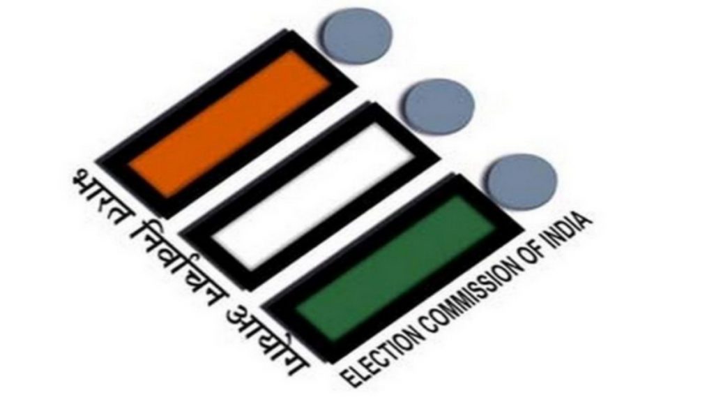 election commission logo