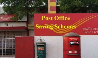 post office saving scheme