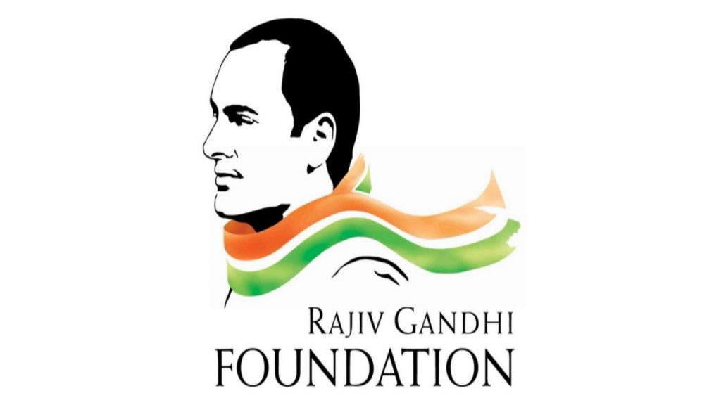 rajiv gandhi foundation