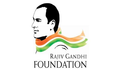 rajiv gandhi foundation