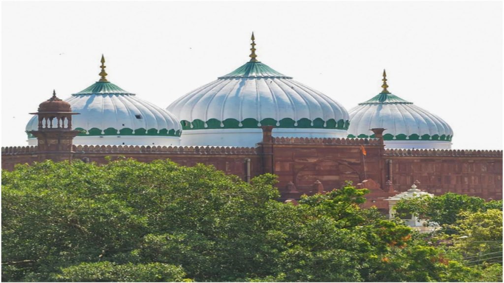 shahi idgah mosque