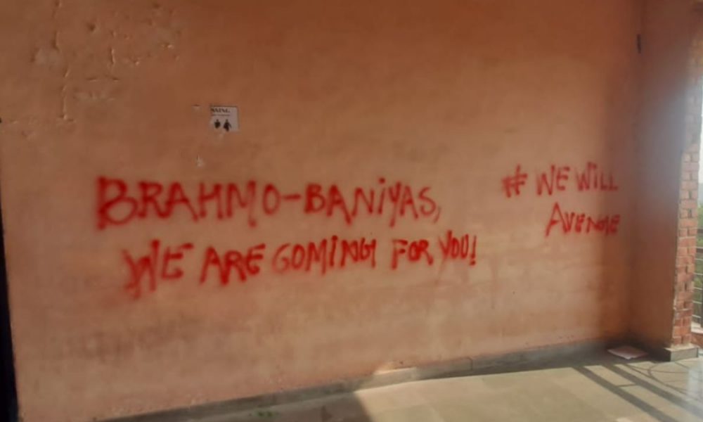 ‘Brahmin Bharat Chhodo’: Anti-Brahmin slogans on JNU campus buildings, JNU V-C seeks inquiry report at the earliest