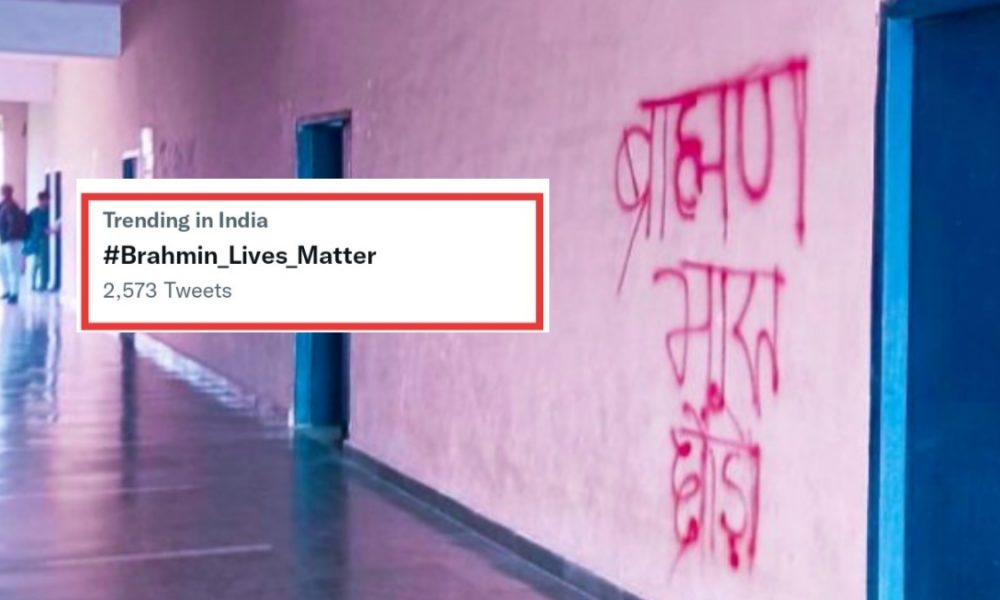 #Brahmin_Lives_Matter trends on Twitter after JNU campus walls found defaced with Anti-Brahmin slogans