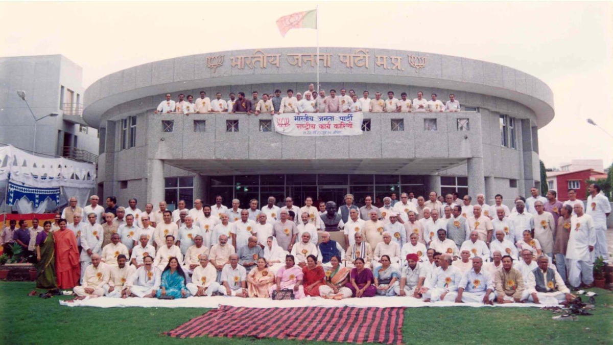 1996 bjp executive meet