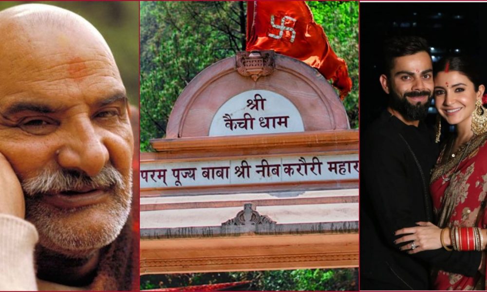 Who Is Baba Neem Karoli, who inspired Virat Kohli-Anushka Sharma, Mark Zuckerberg, Steve Jobs and others?