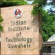 IIT-GHY