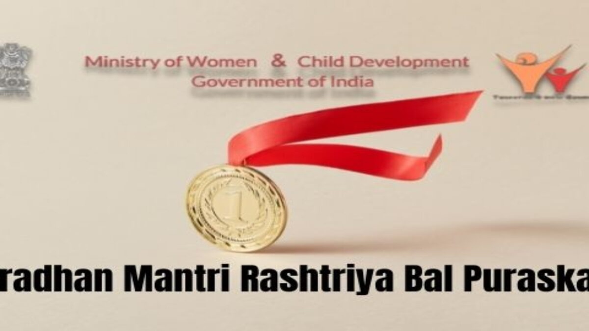 Rashtriya Bal Puraskar Check eligibility and other details here