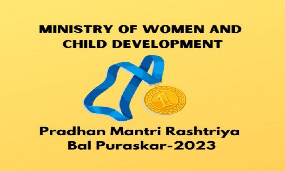 Rashtriya Bal Puraskar: How children are shortlisted for prestigious award