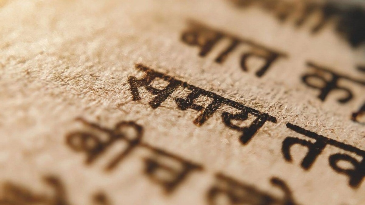 World Hindi Day 2023: Lesser known facts about Hindi Language