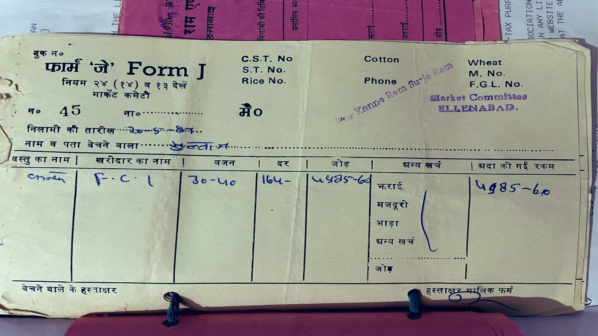 IFS officer shares bill from 1987 showing wheat sold at Rs 1.6/kg, netizens stunned