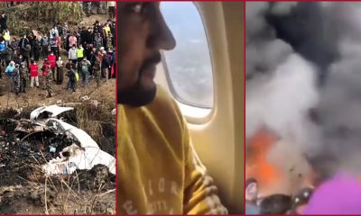 nepal plane crash