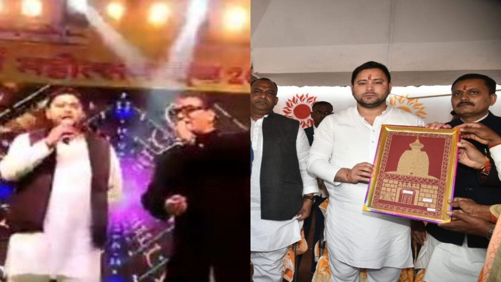 tejashwi yadav and abhijeet bhattacharya