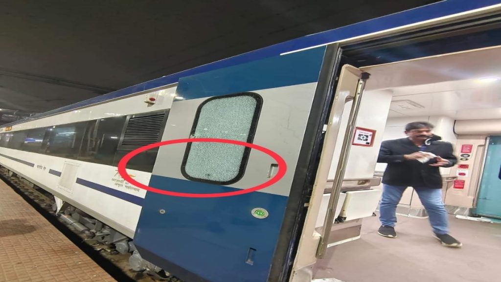 vande bharat express stone pelting