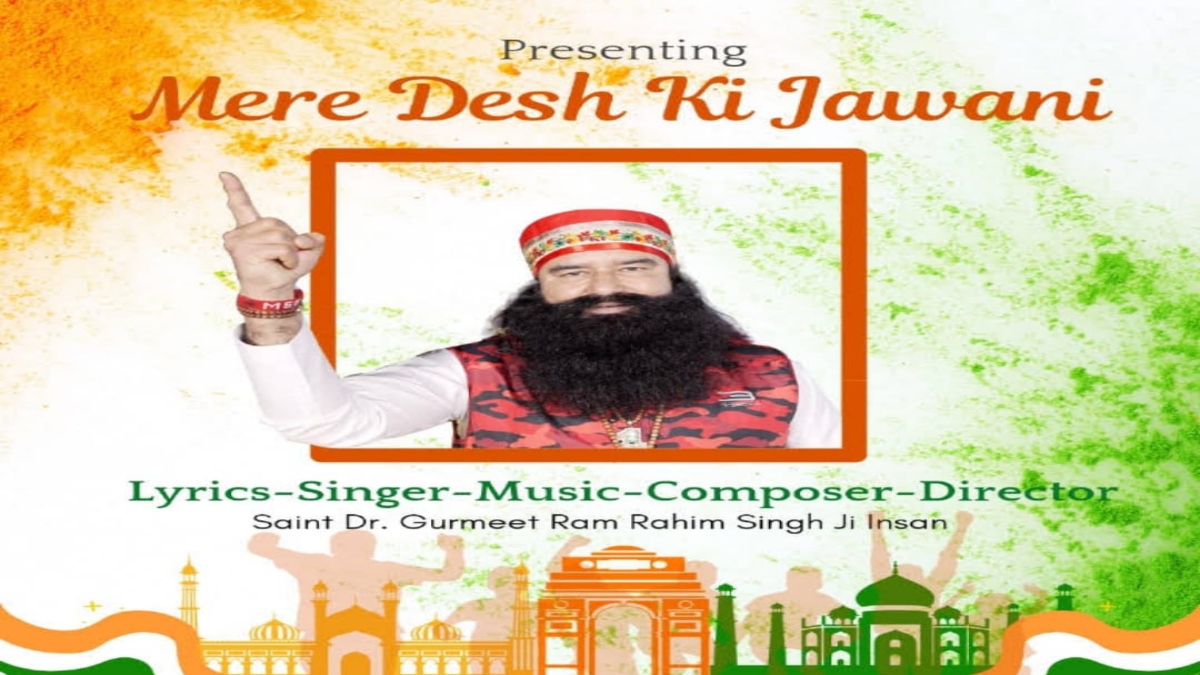 Gurmeet Ram Rahim New Song: Coming out on parole, Dera chief releases a new song, “Mere Desh Ki Jawaani”