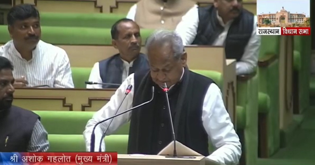 Rajasthan Budget: CM Ashok Gehlot goofs up, reads old Budget for 7 minutes (VIDEO)