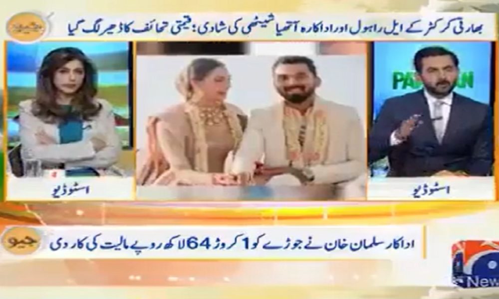 Pak anchors baffled over costly wedding gifts to Rahul & Athiya, go bonkers decoding price (VIDEO)
