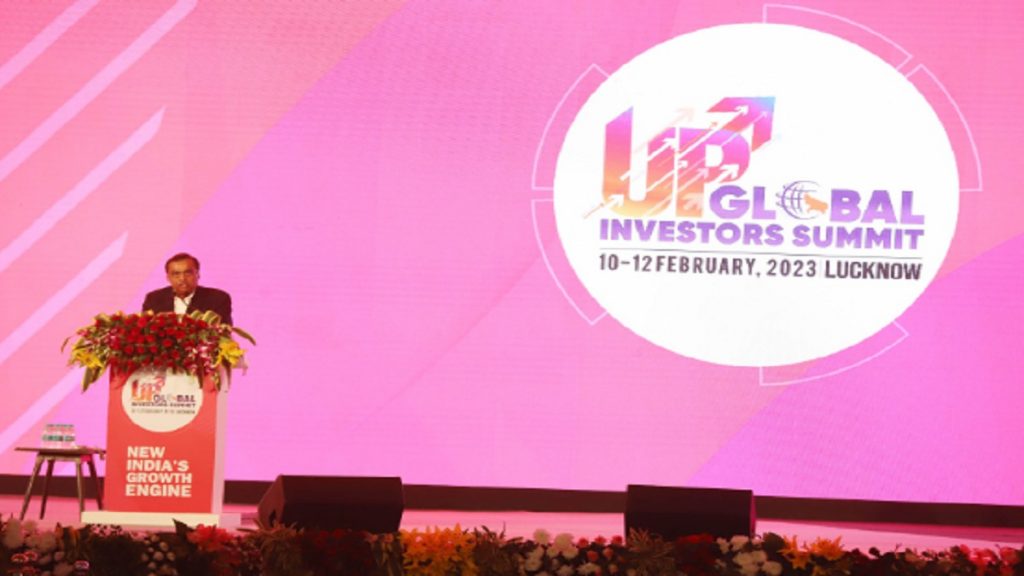 UP GIS -- Mukesh Ambani
