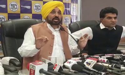 bhagwant mann press conference
