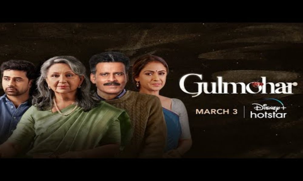 Gulmohar trailer out: Manoj Bajpayee and Sharmila Tagore’s family drama to release on March 3