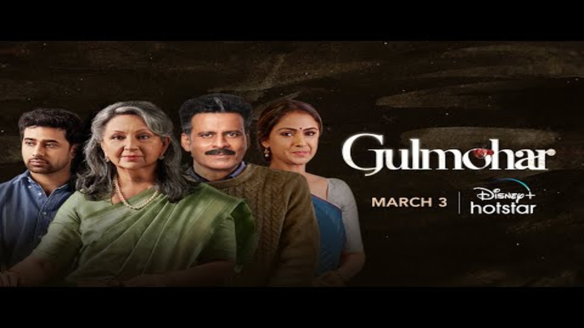 Gulmohar trailer out: Manoj Bajpayee and Sharmila Tagore’s family drama to release on March 3