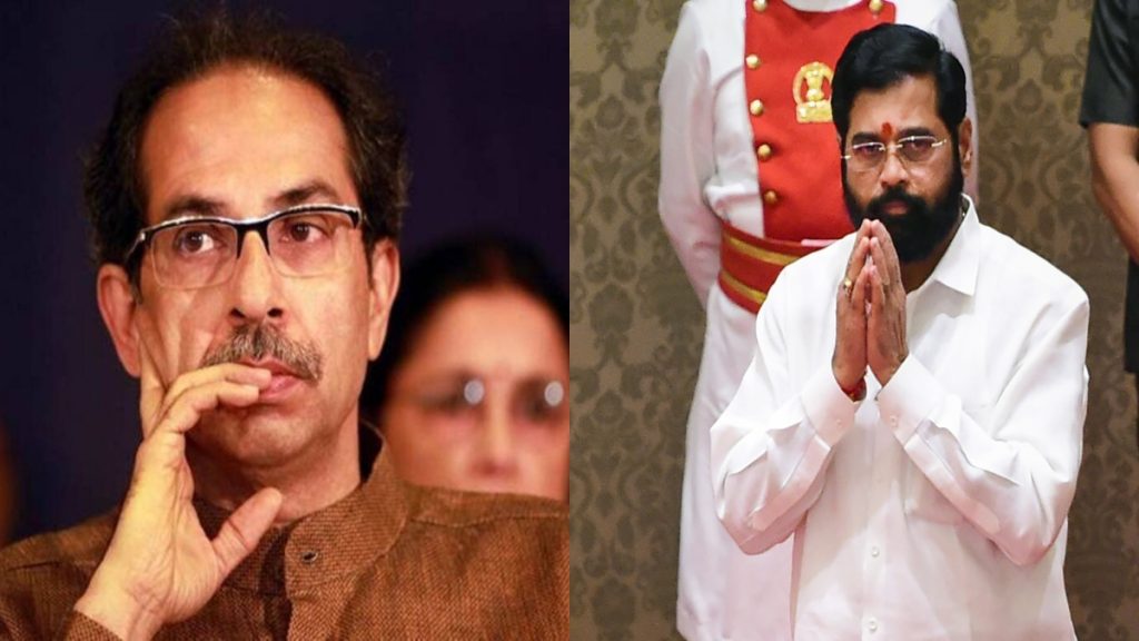 uddhav and eknath shinde