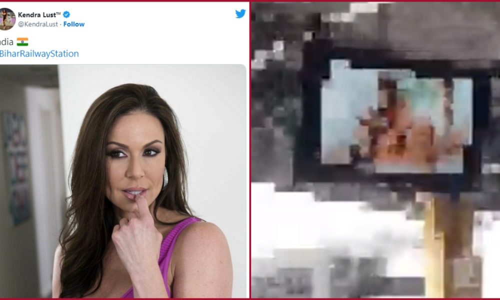 1000px x 600px - Porn star Kendra Lust reacts to Pornographic clip played at Patna railway  station; says 'Hope It Was Mine'