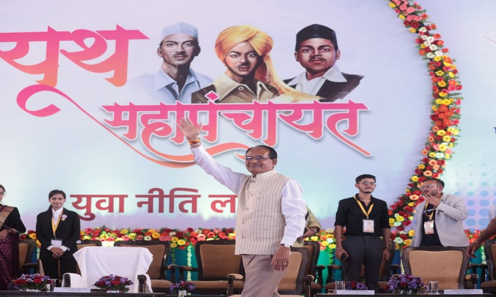 CM Shivraj introduces Mukhya Mantri Yuva Kaushal Kamai Yojana, urges youth to ‘learn & earn’ from scheme