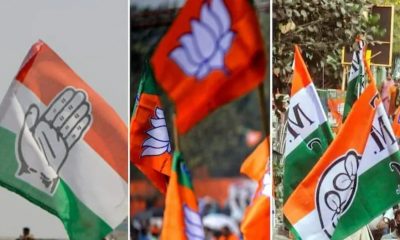 TMC BJP CONG