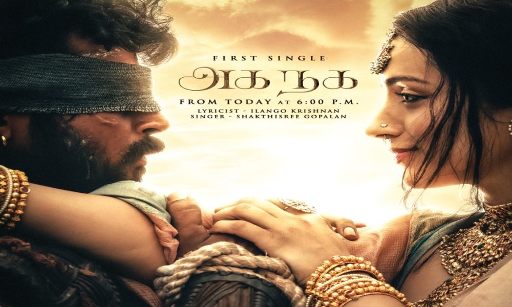 ‘Ponniyin Selvan 2’ First Song: Makers release Karthi, Trisha starrer ‘Aga Naga’ in Tamil, ‘Ruaa Ruaa’ in Hindi (VIDEO)