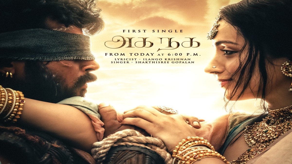 ‘Ponniyin Selvan 2’ First Song: Makers release Karthi, Trisha starrer ‘Aga Naga’ in Tamil, ‘Ruaa Ruaa’ in Hindi (VIDEO)