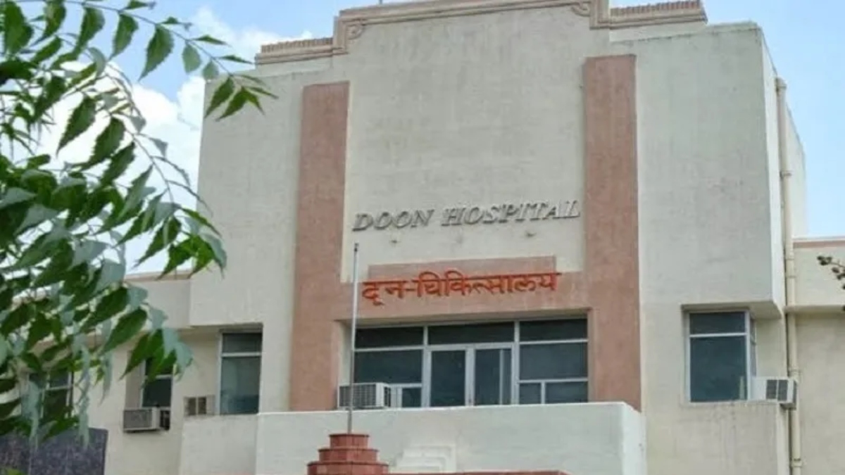 doon hospital 