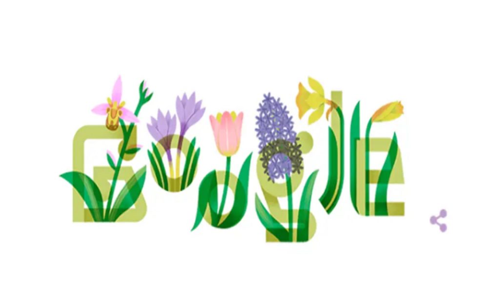 Navroz 2023: Google celebrates the festival with floral doodle