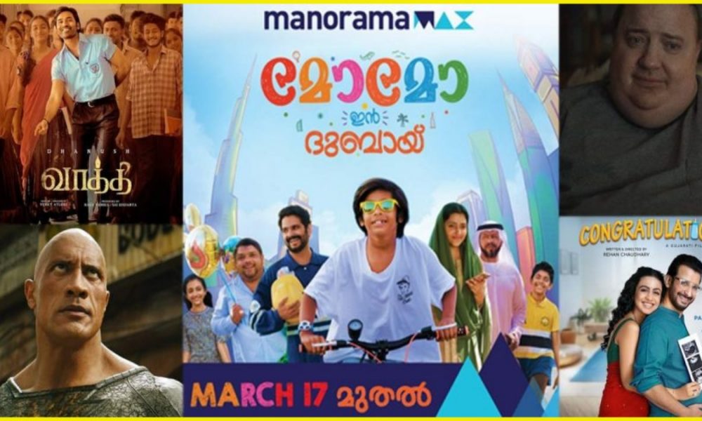 From “Momo In Dubai” to “Vaathi”, check OTT films streaming this weekend