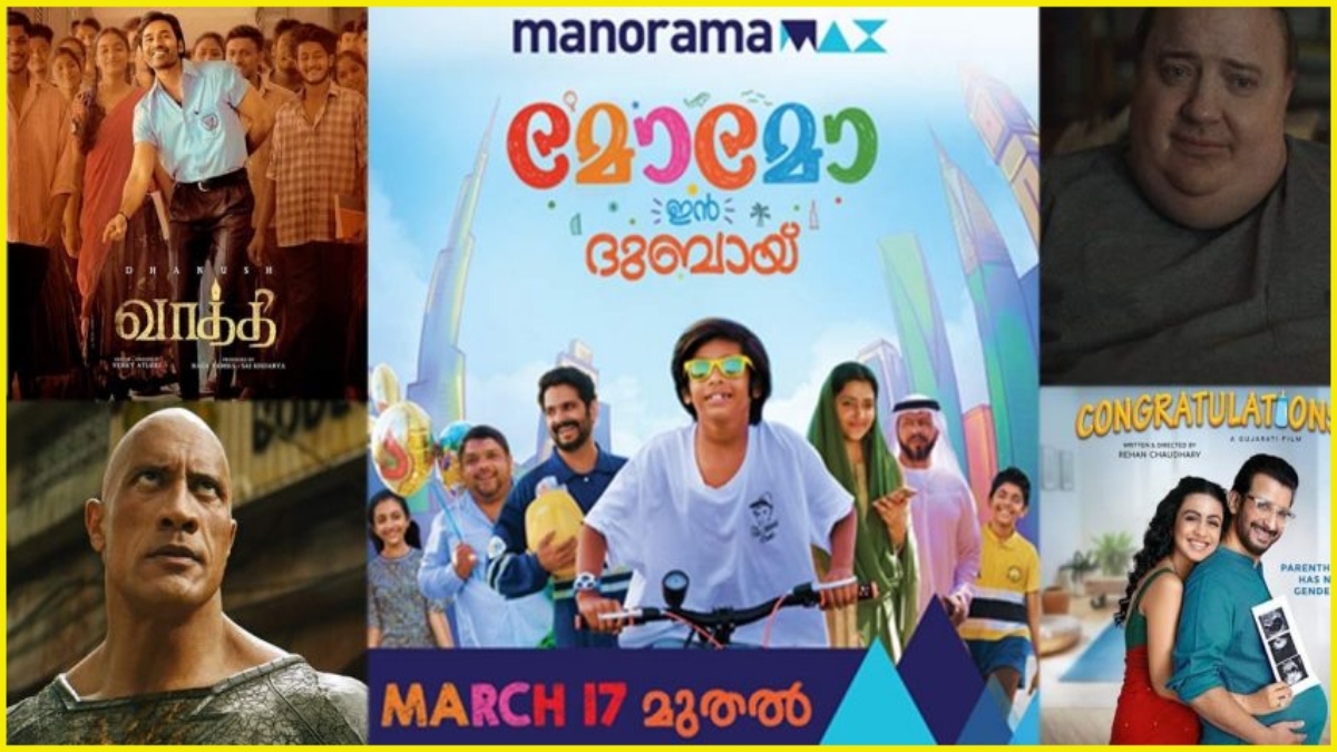 From “Momo In Dubai” to “Vaathi”, check OTT films streaming this weekend