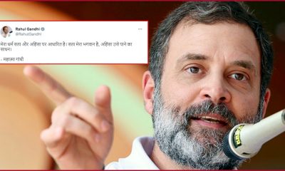 Rahul Gandhi