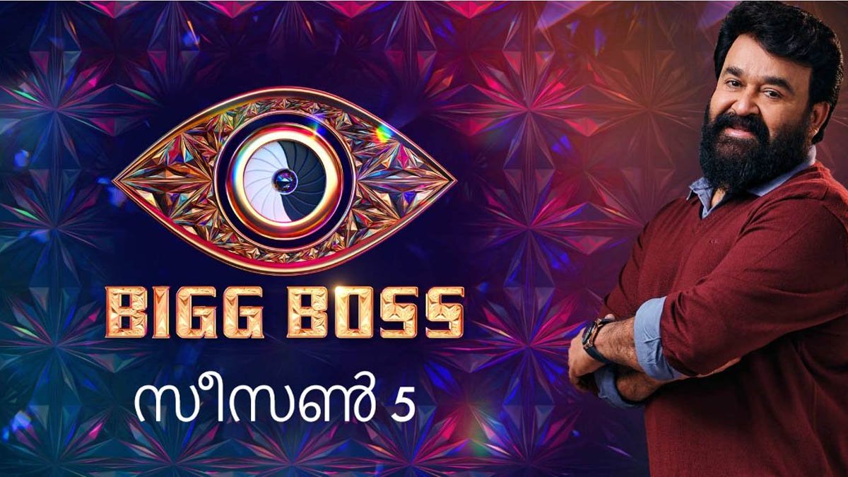Bigg Boss Malayalam Season 5: All you need to know about Mohanlal’s compensation for the new season
