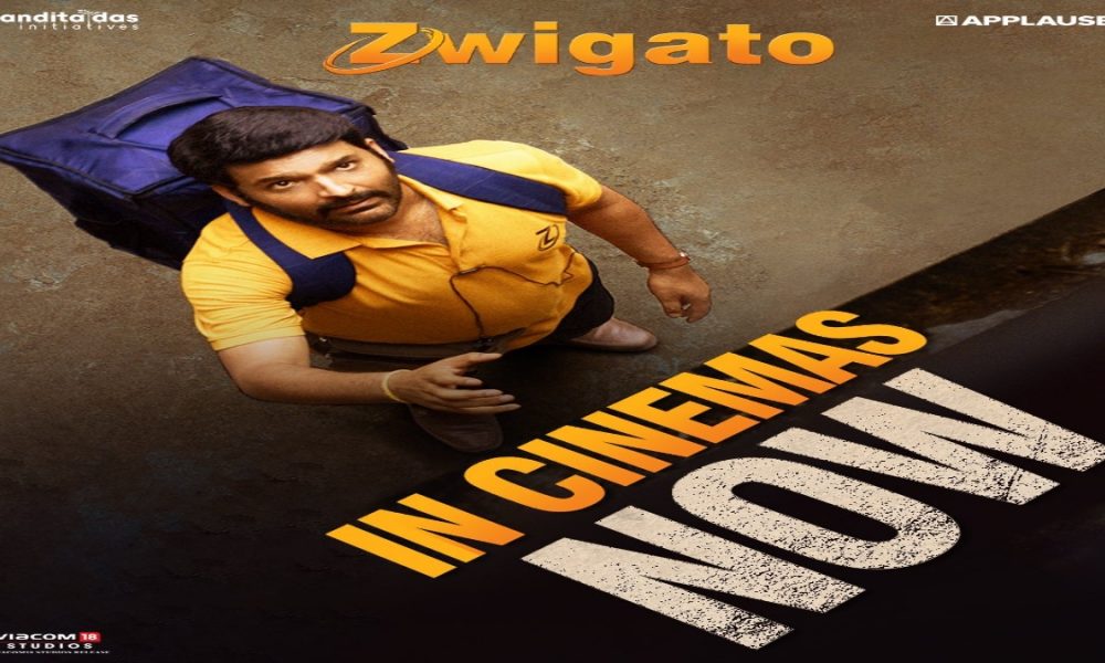 Zwigato movie review: Lead actor Kapil Sharma works with a smile, leaves viewers with teary eyes