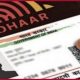 Aadhaar Card_
