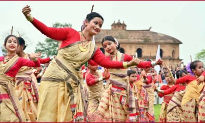 Bihu 2023