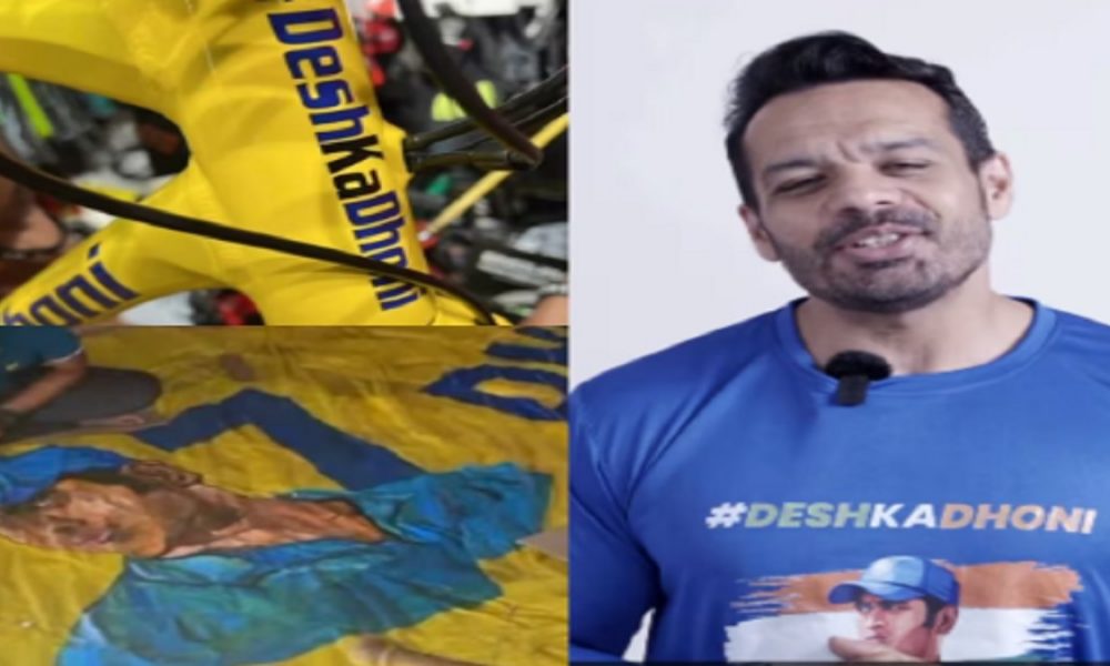 #DeshKaDhoni:‘Flying Beast’ begins pan-India bicycle journey, MSD’s fans urged to share wishes for nation’s most-loved cricketer