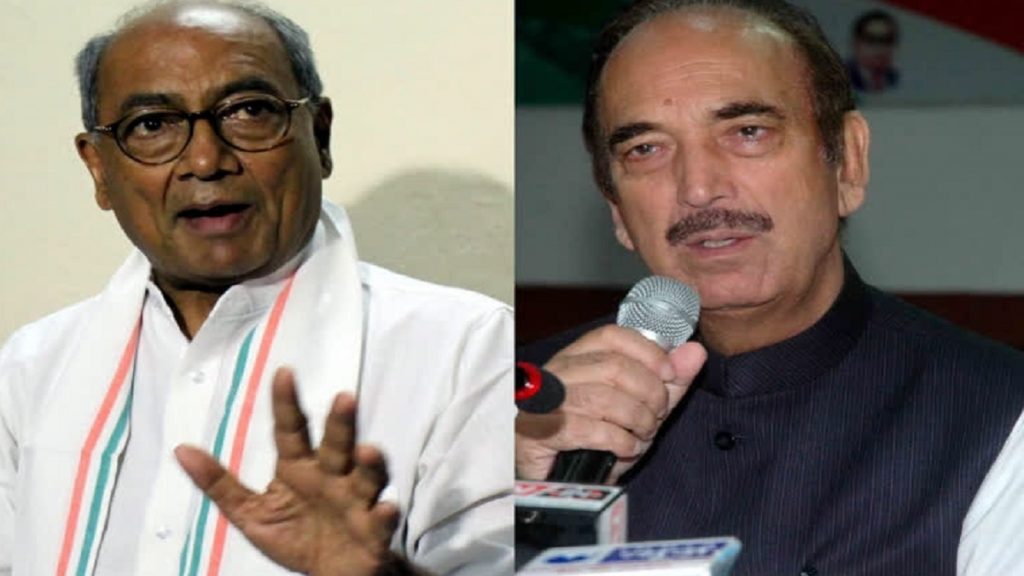 Digvijay - Ghulam Nabi