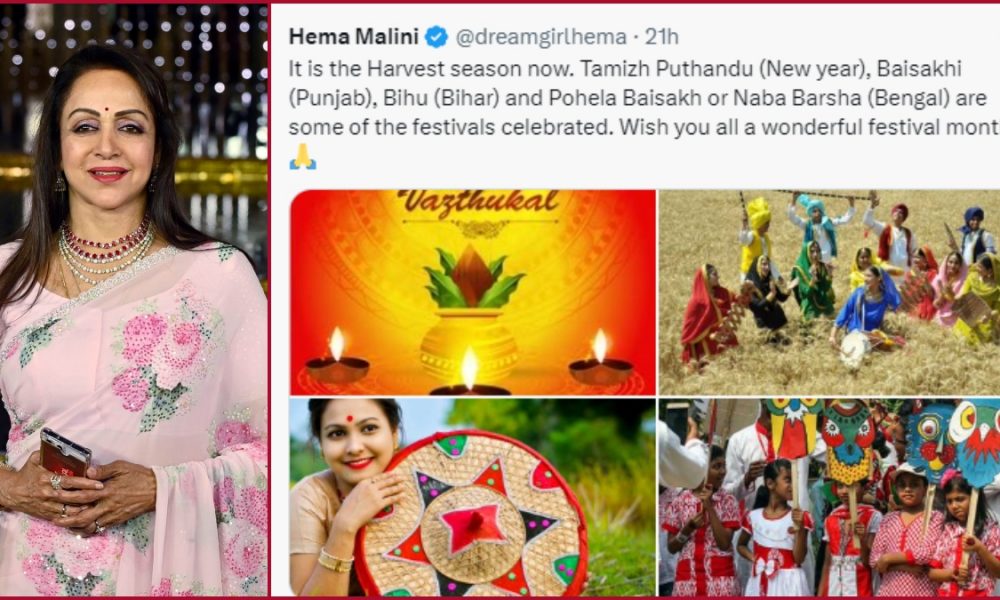 Hema Malini trolled for calling Bihu as festival of Bihar, Tweets “I am sorry”
